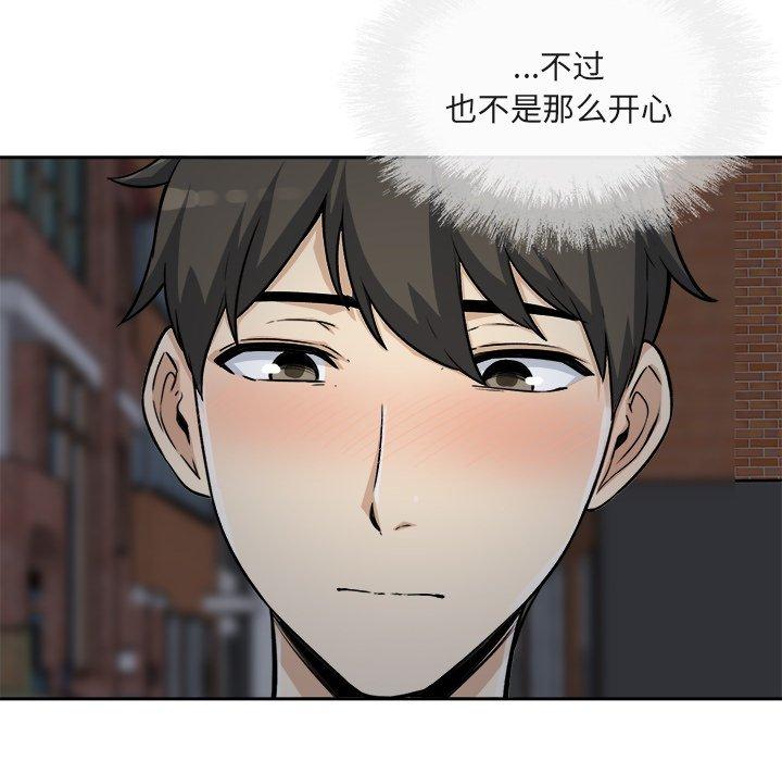 119P - 最惨房东并不惨
