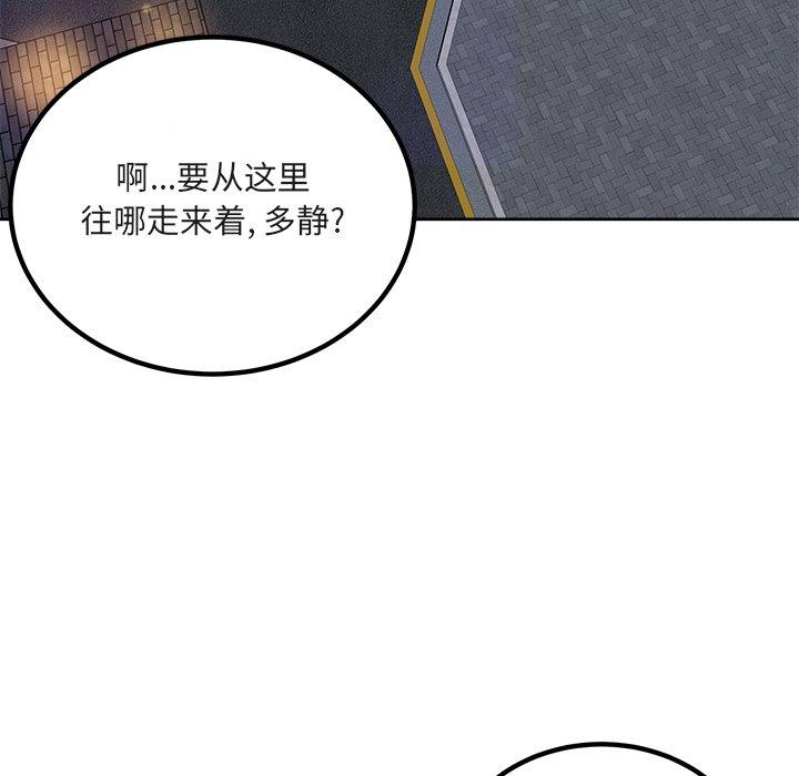 11P - 最惨房东并不惨