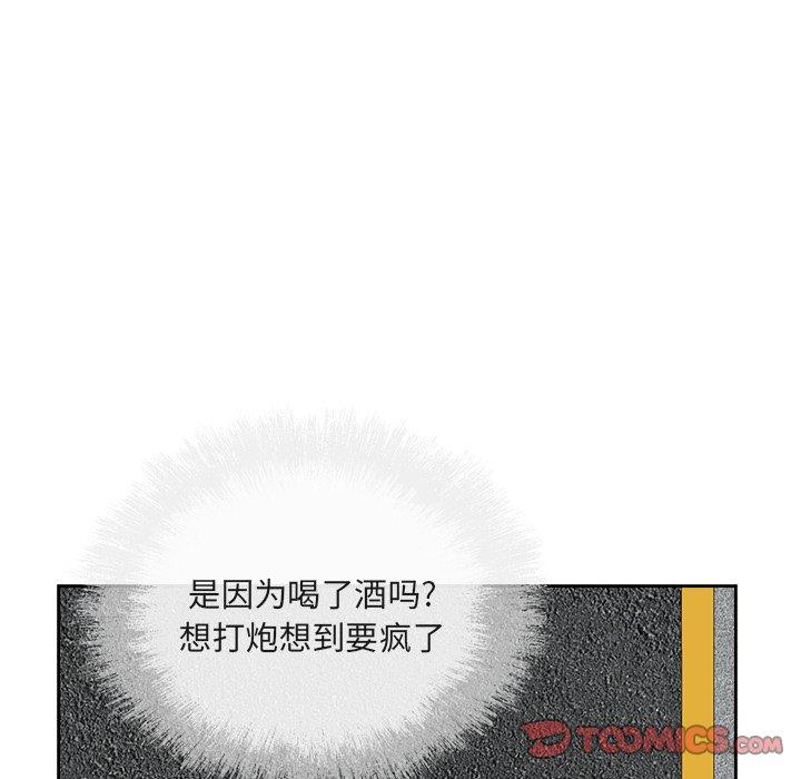 120P - 最惨房东并不惨