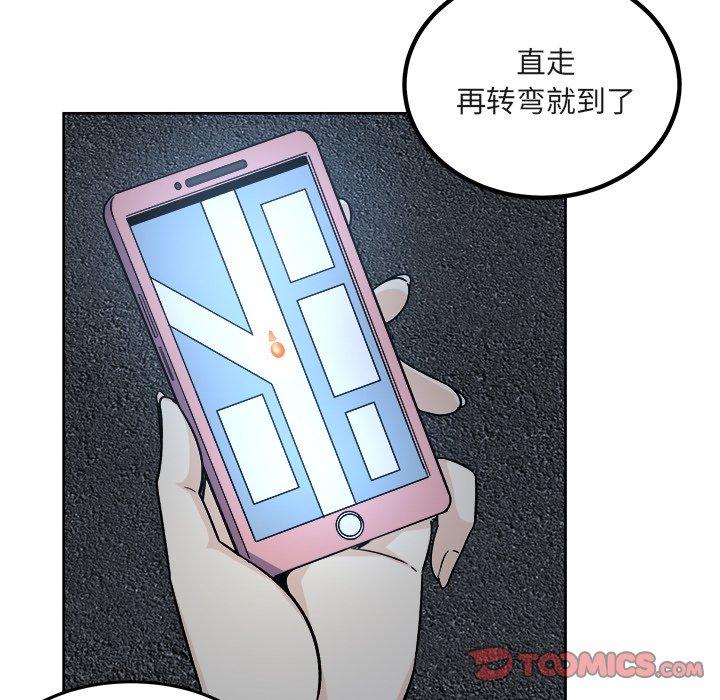 12P - 最惨房东并不惨