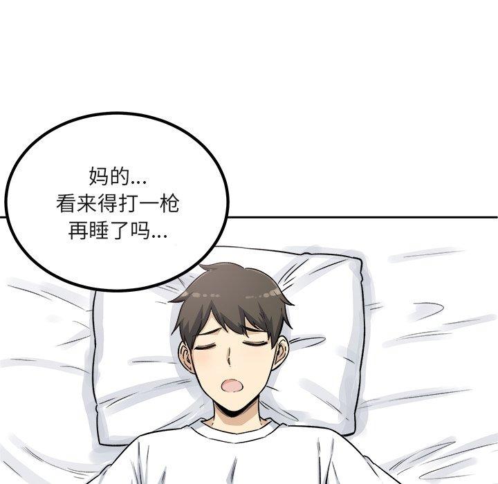 131P - 最惨房东并不惨