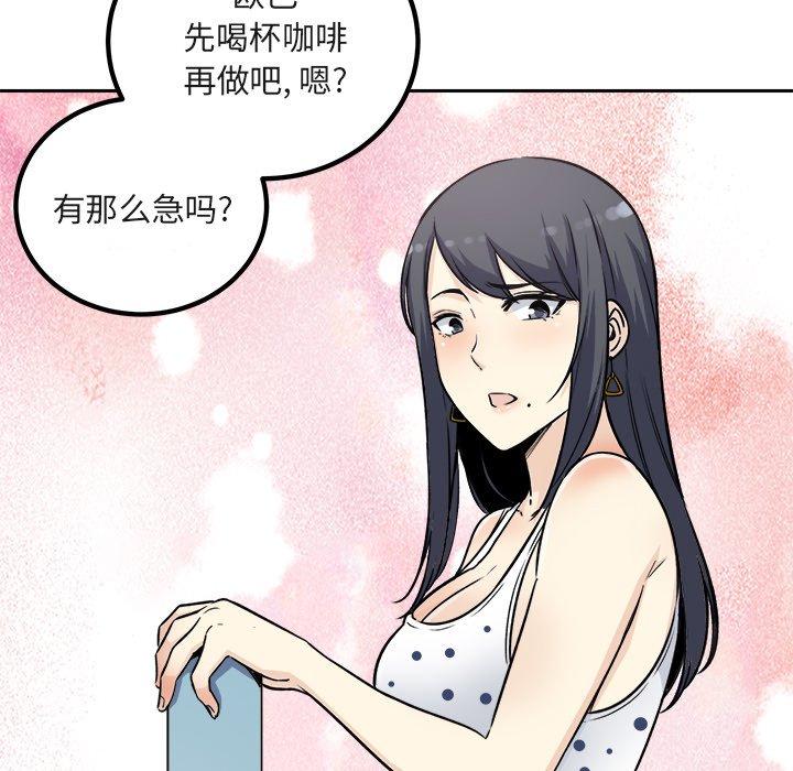 139P - 最惨房东并不惨