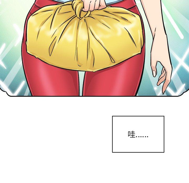 144P - 最惨房东并不惨