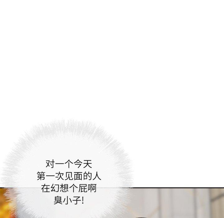 145P - 最惨房东并不惨