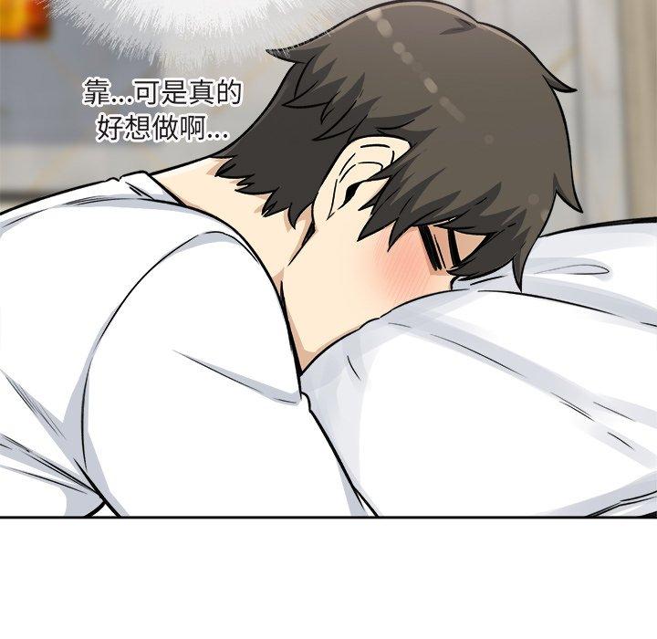 146P - 最惨房东并不惨