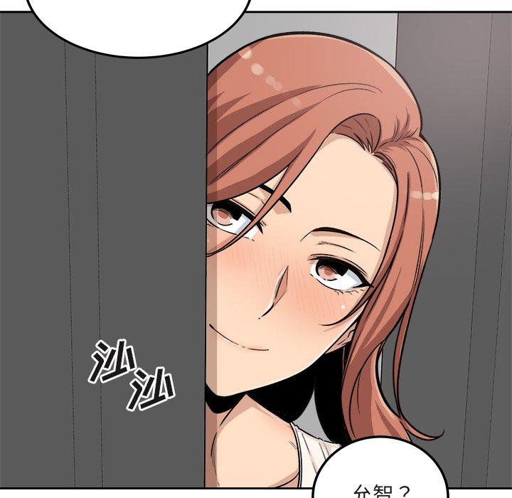 151P - 最惨房东并不惨