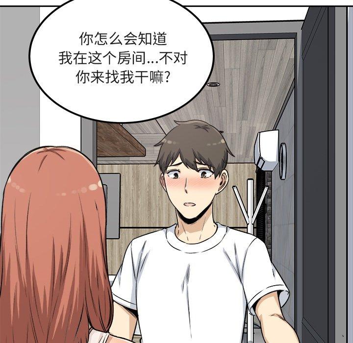 153P - 最惨房东并不惨
