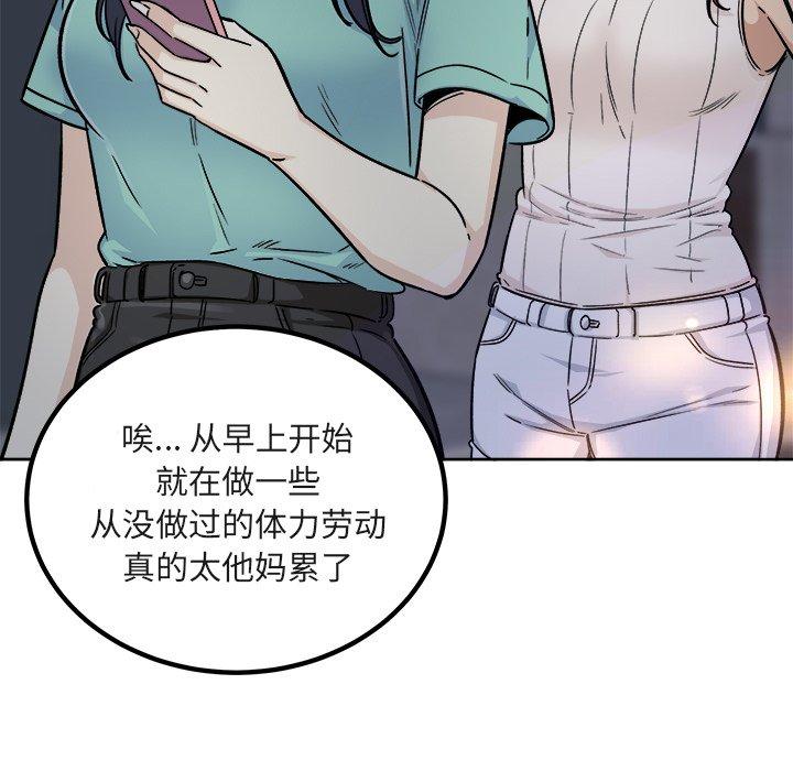 15P - 最惨房东并不惨