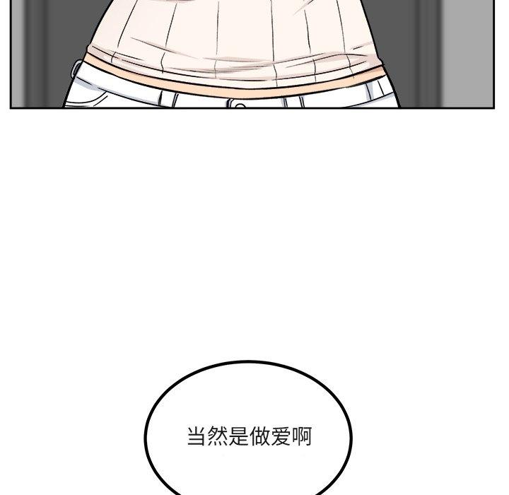 157P - 最惨房东并不惨