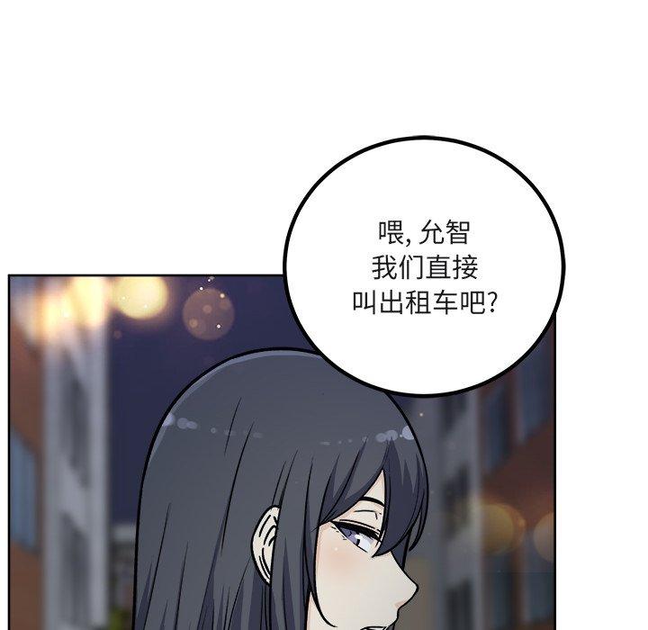 16P - 最惨房东并不惨