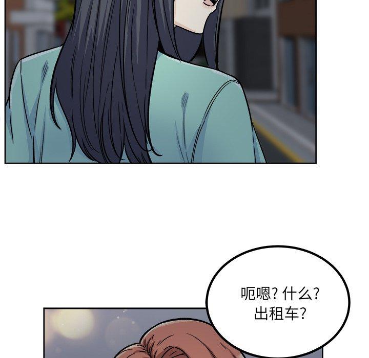 17P - 最惨房东并不惨
