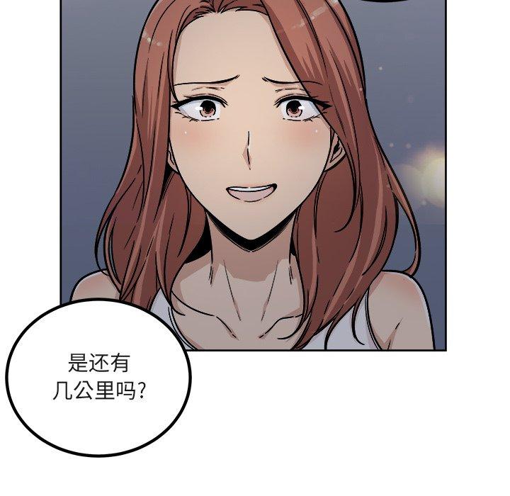 18P - 最惨房东并不惨