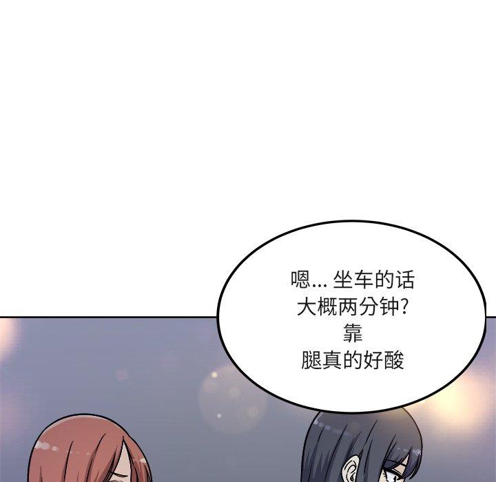 19P - 最惨房东并不惨