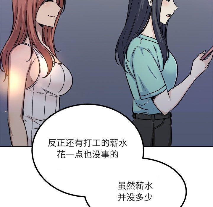 20P - 最惨房东并不惨