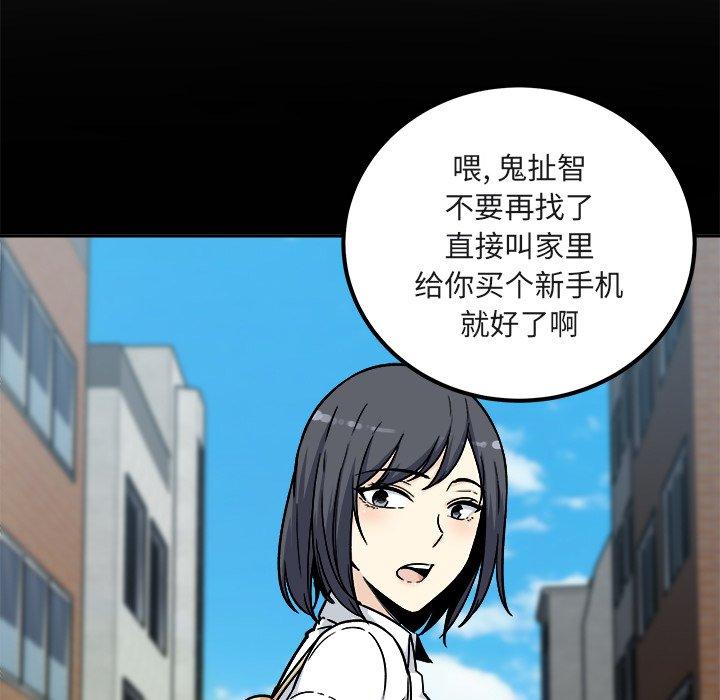 23P - 最惨房东并不惨