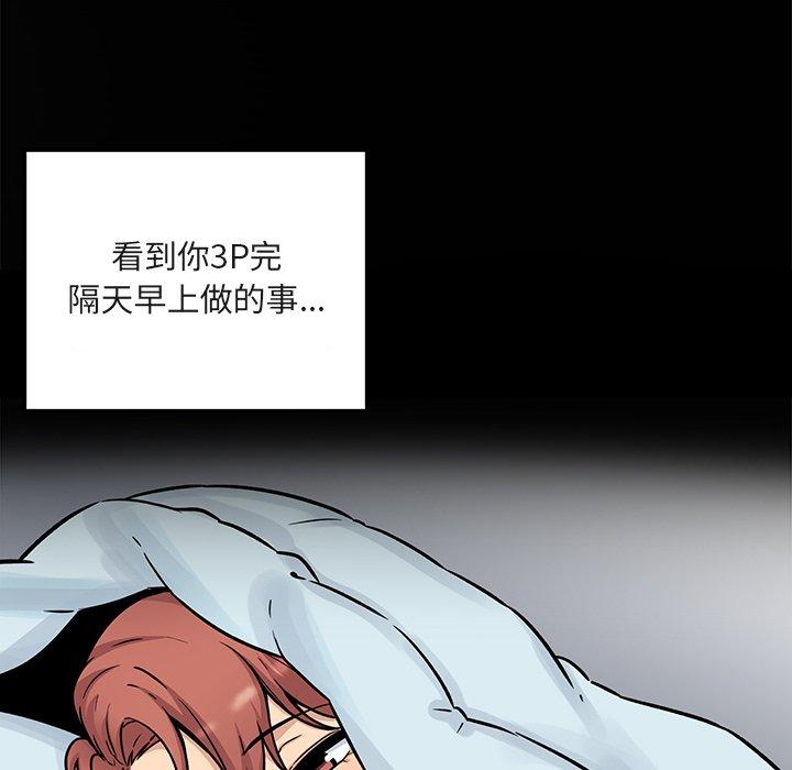 26P - 最惨房东并不惨
