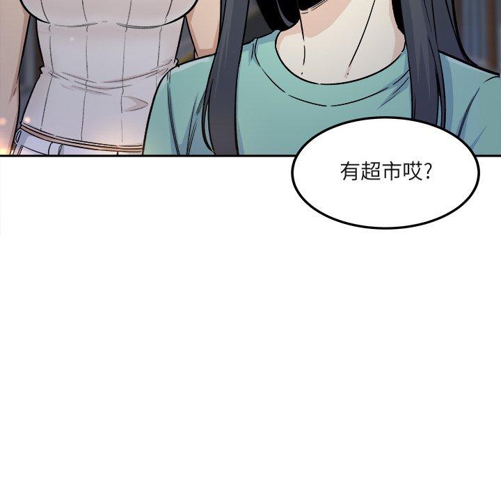 29P - 最惨房东并不惨