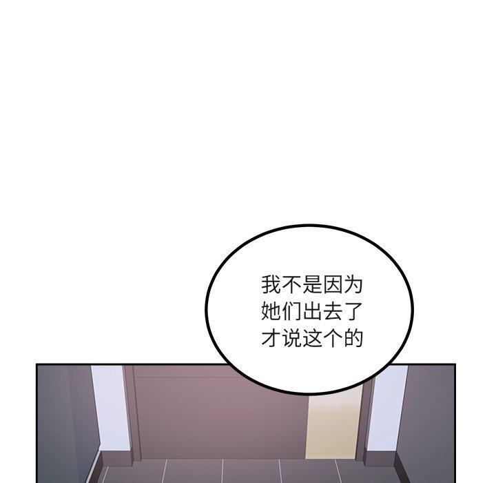 33P - 最惨房东并不惨