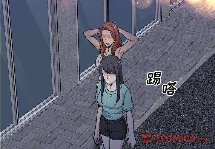 3P - 最惨房东并不惨