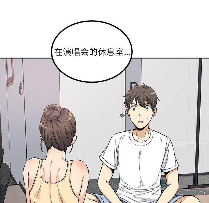 35P - 最惨房东并不惨