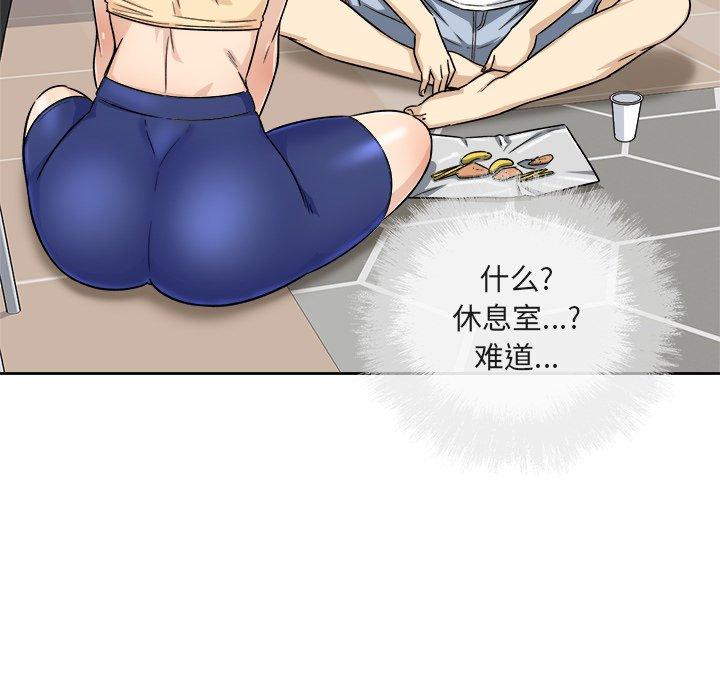 36P - 最惨房东并不惨