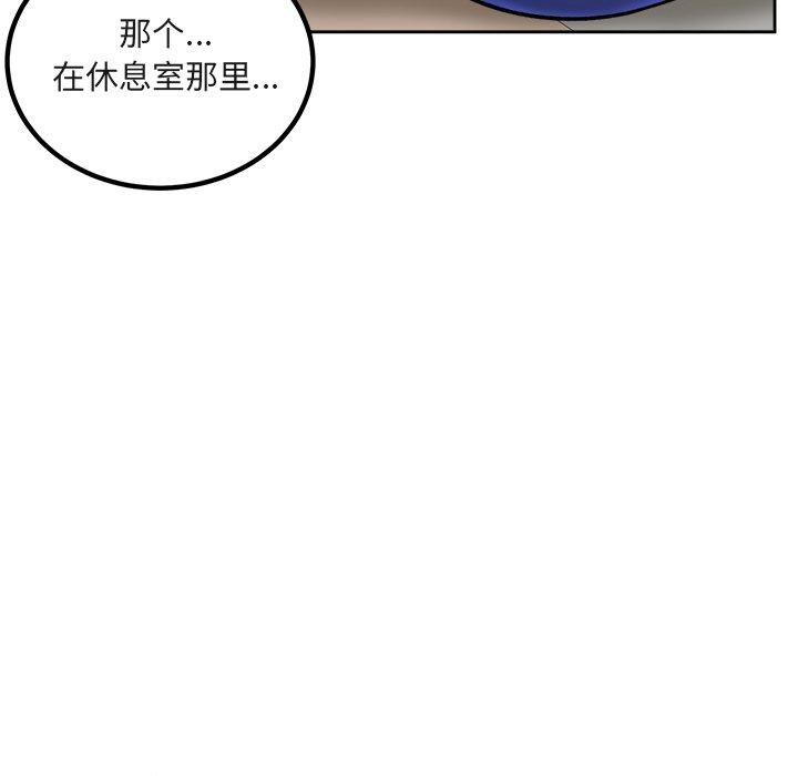 38P - 最惨房东并不惨