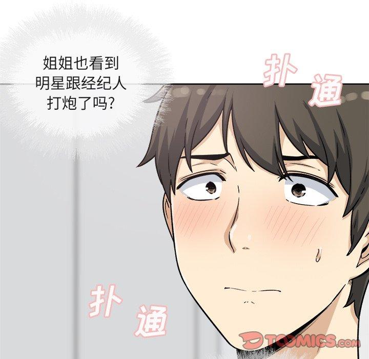 39P - 最惨房东并不惨