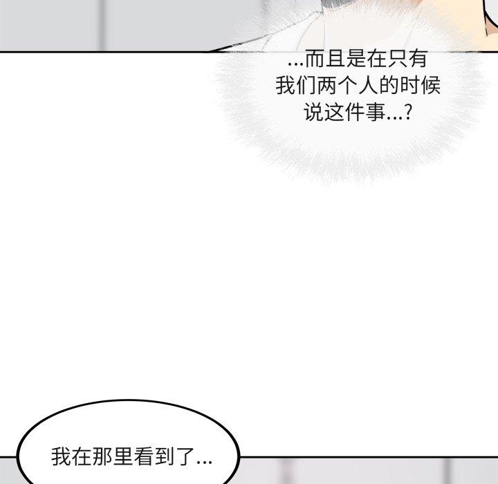 40P - 最惨房东并不惨