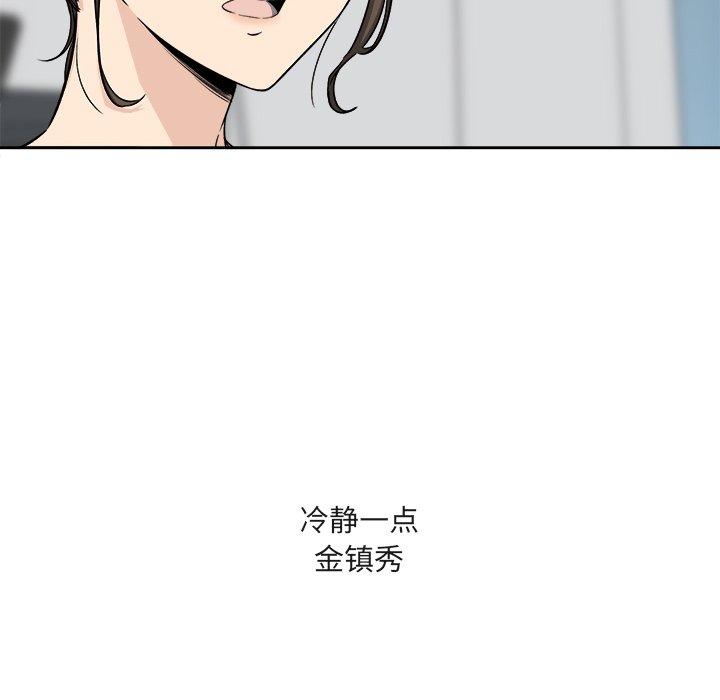44P - 最惨房东并不惨