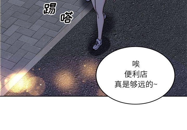 4P - 最惨房东并不惨