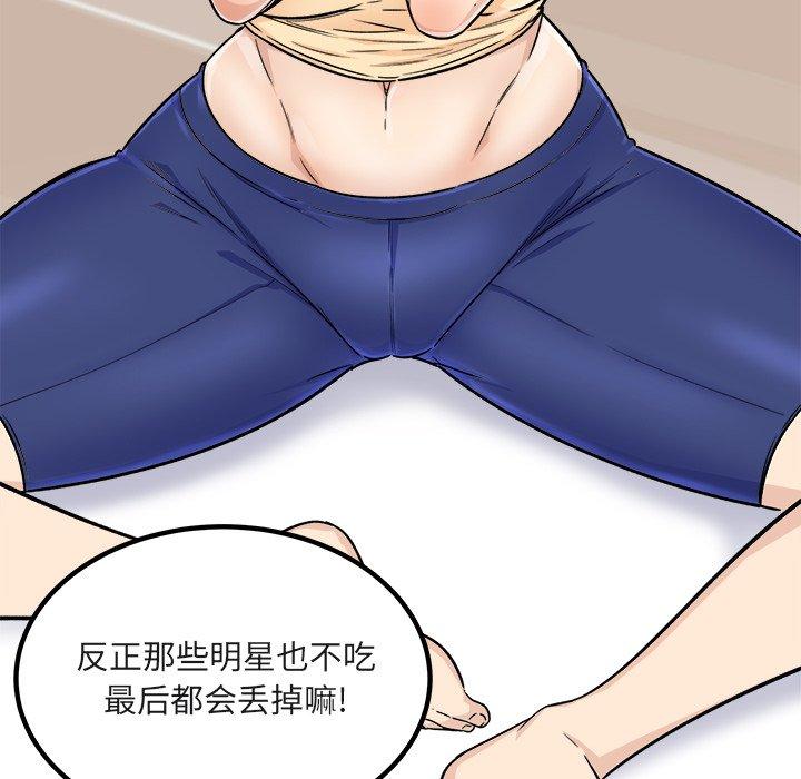 53P - 最惨房东并不惨