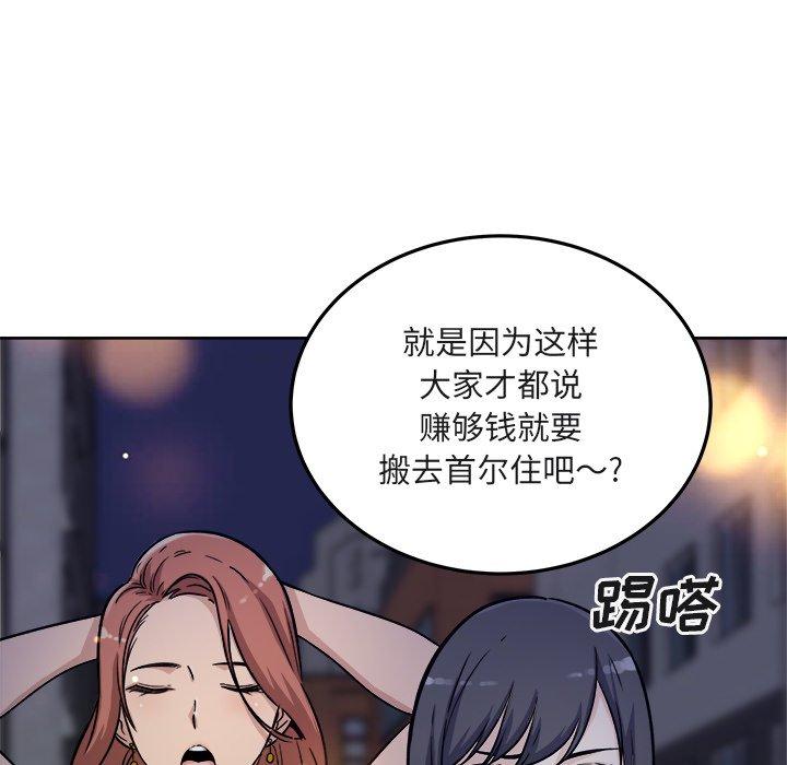 5P - 最惨房东并不惨