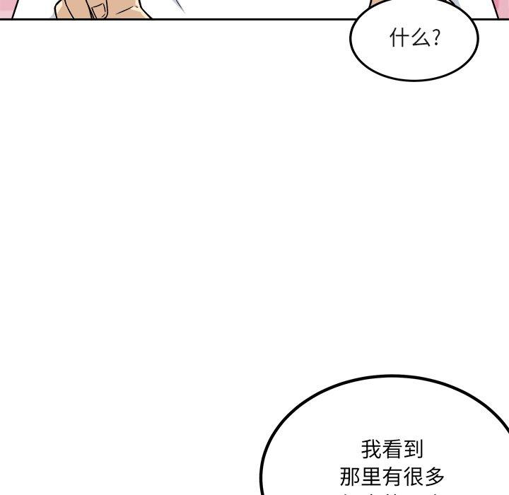 56P - 最惨房东并不惨