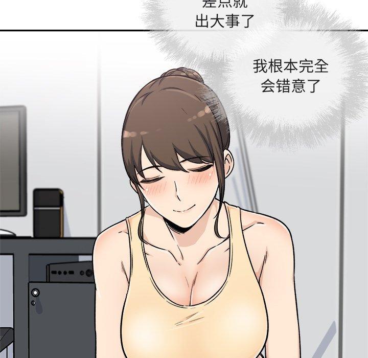 59P - 最惨房东并不惨