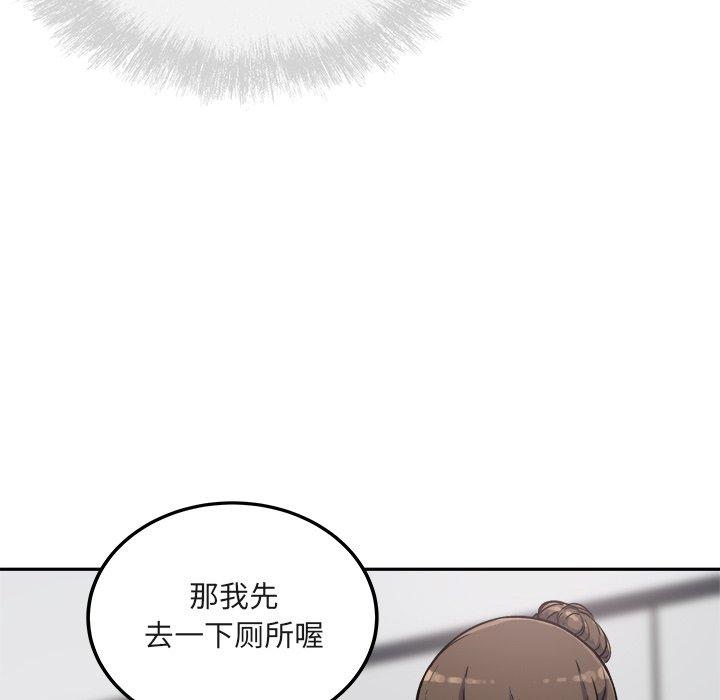 61P - 最惨房东并不惨