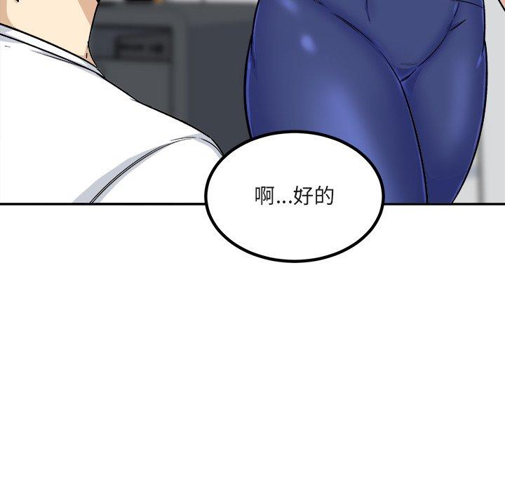 63P - 最惨房东并不惨