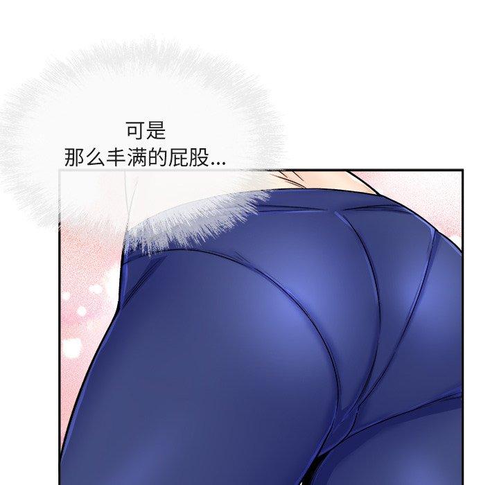 64P - 最惨房东并不惨