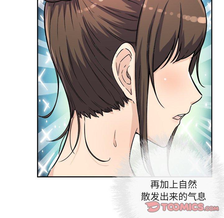 66P - 最惨房东并不惨
