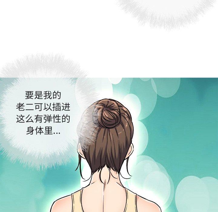 67P - 最惨房东并不惨