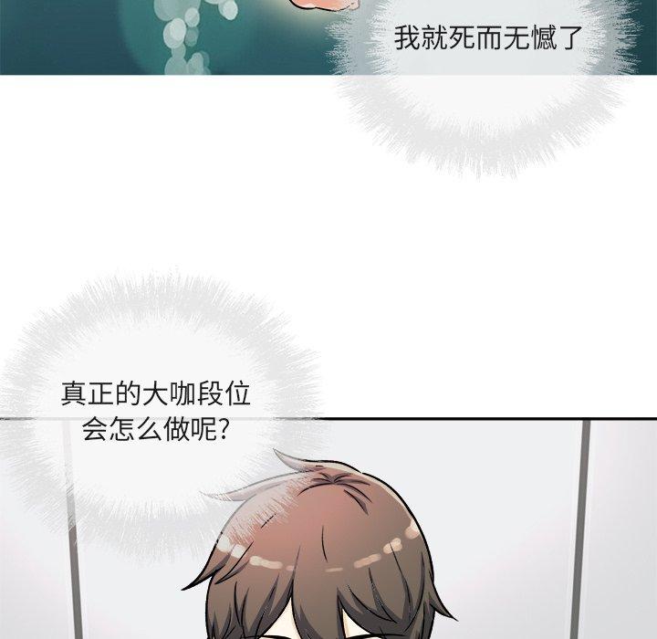 70P - 最惨房东并不惨