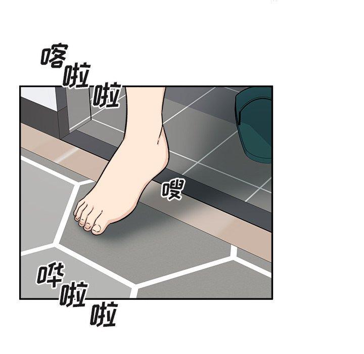 74P - 最惨房东并不惨