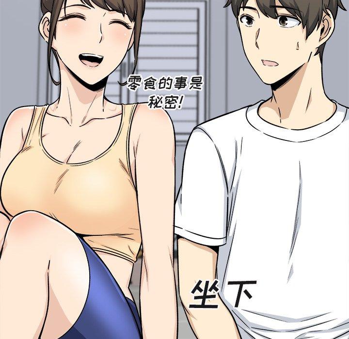 76P - 最惨房东并不惨