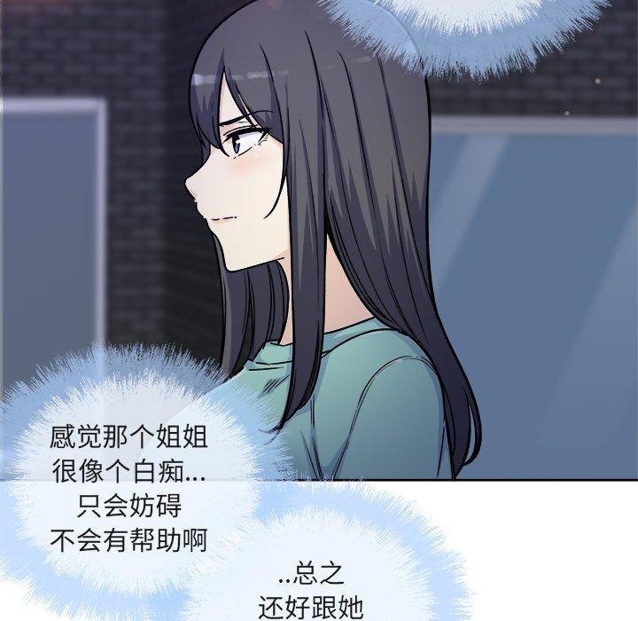 8P - 最惨房东并不惨