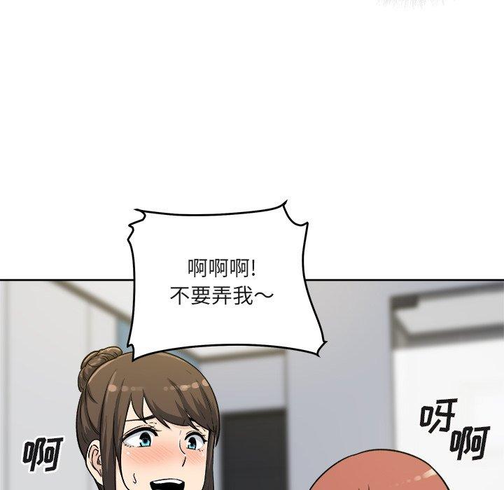 98P - 最惨房东并不惨