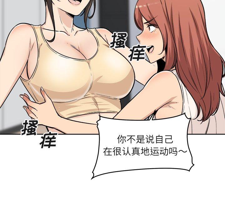 99P - 最惨房东并不惨