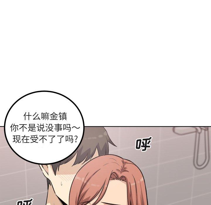 100P - 最惨房东并不惨
