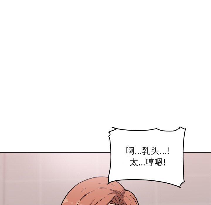 105P - 最惨房东并不惨