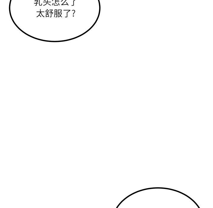107P - 最惨房东并不惨