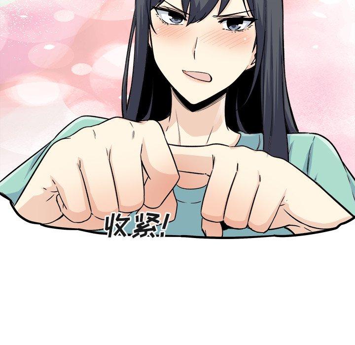 10P - 最惨房东并不惨