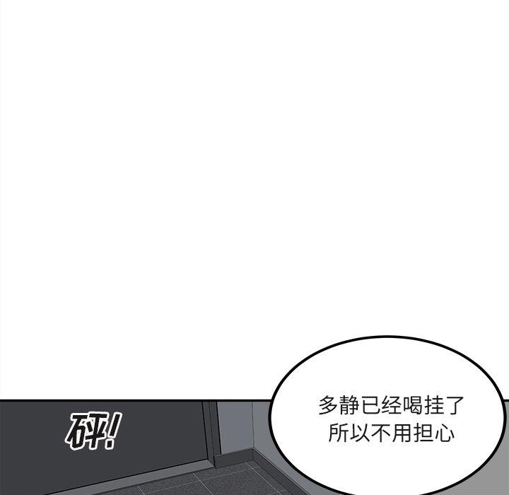 11P - 最惨房东并不惨